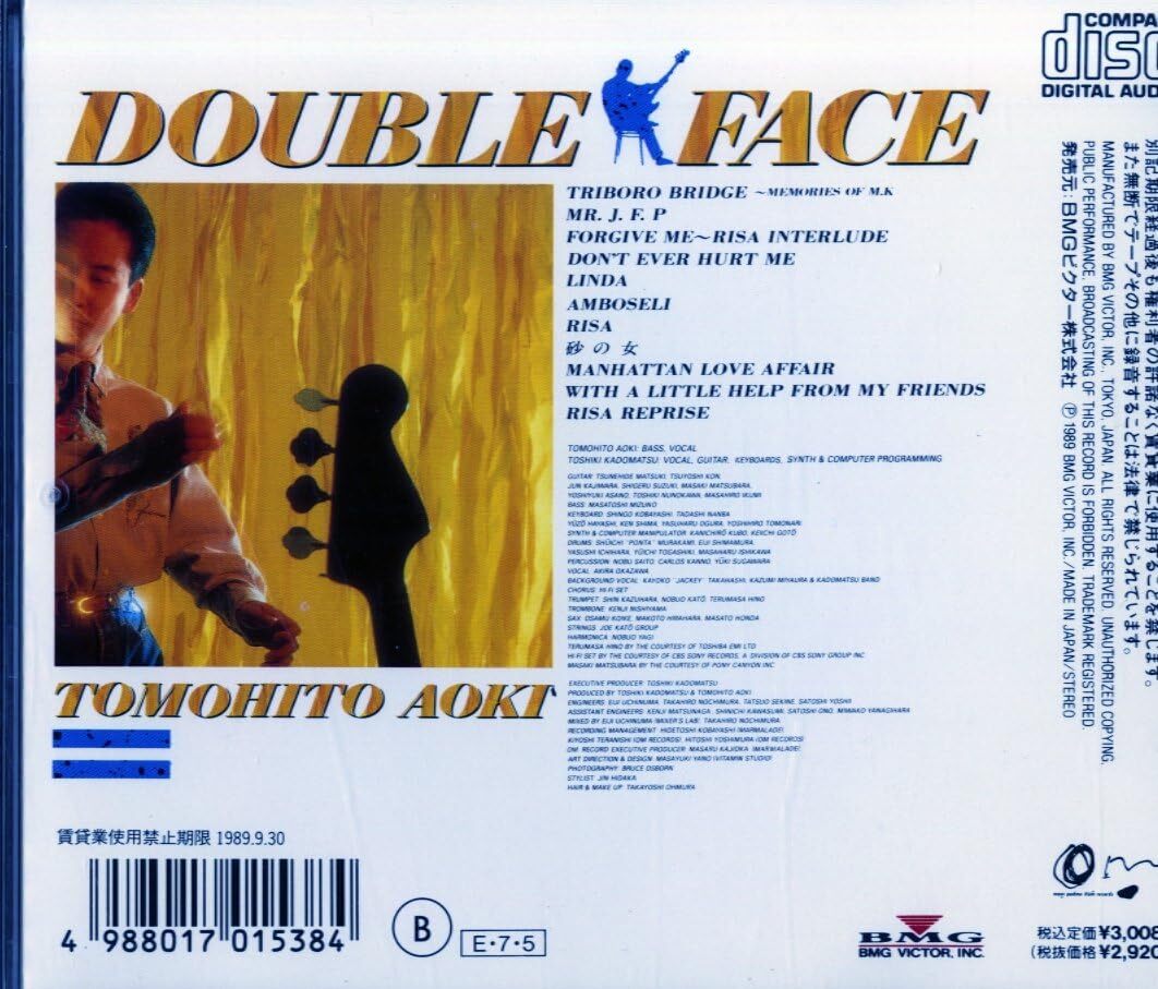J-Pop Tomohito Aoki DOUBLE FACE Japan Music CD | eBay