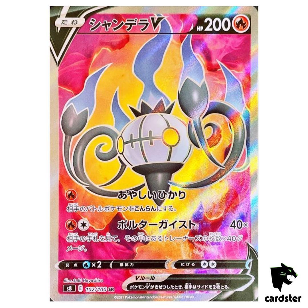 すんchan Chandelure V SR 102/100 Fusion Arts s8 Pokemon Card Japan | eBay