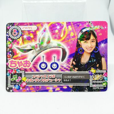 Kanna Hashimoto PZ-030 Neon dance catsuit Collabo Card Aikatsu! idle activities 