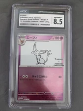 Espeon - 066/SV-P 066/SV-P Sv-P Promotional Cards Holo (Japanese)