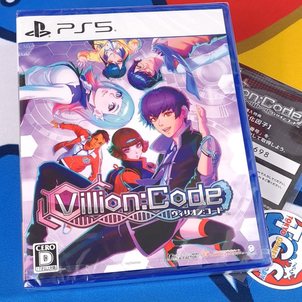 Villion: Code PS5 [RPG] Japan New