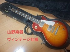 Gibson Les Paul Standard 50s Figured Top Heritage Cherry Sunburst