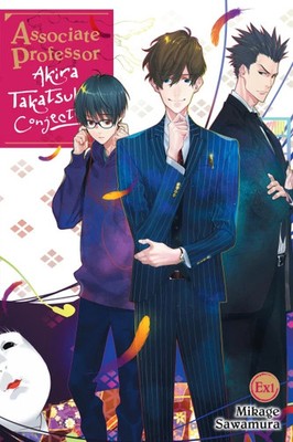 Associate Professor Akira Takatsuki's Conjecture EX Light Novel