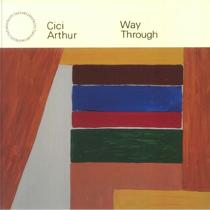 ARTHUR, Cici - Way Through - Vinyl (LP + insert)