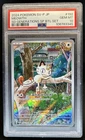 2024 Pokemon SV Black Star Promos JP Meowth #192/SV-P PSA 10 GEM MINT