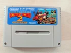 Nintendo Super famicom Super Donkey Kong 2  Dixie & Diddy  SFC Japanese Tested