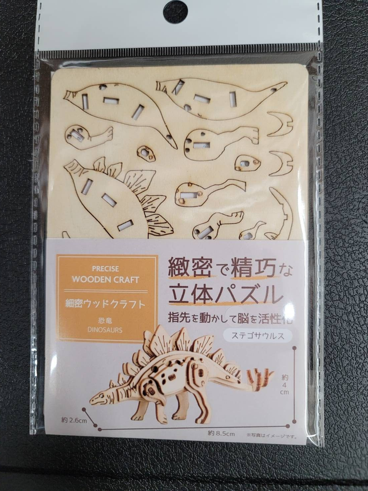 PRECISE WOODEN CRAFT Puzzles Fivestoried pagoda Dinosaurs Vehicle 2set