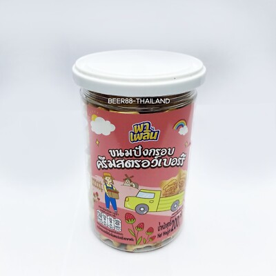 BISCUITS FILLED WITH STRAWBERRY FLAVOUR CREAM PAPLEM BRAND 200g