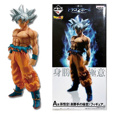 Ichiban Kuji DRAGON BALL Saiyan Ultimate A Son Goku Ultra Instinct