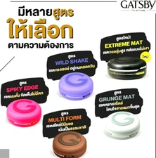 GATSBY Easy Hair Styling Wax Moving Rubber Last All Day Portable size 80g x3