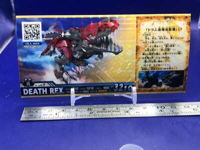 Death Rex ZW_6_006R Zoids Wild Battle Card Hunter T-ARTS Japanese