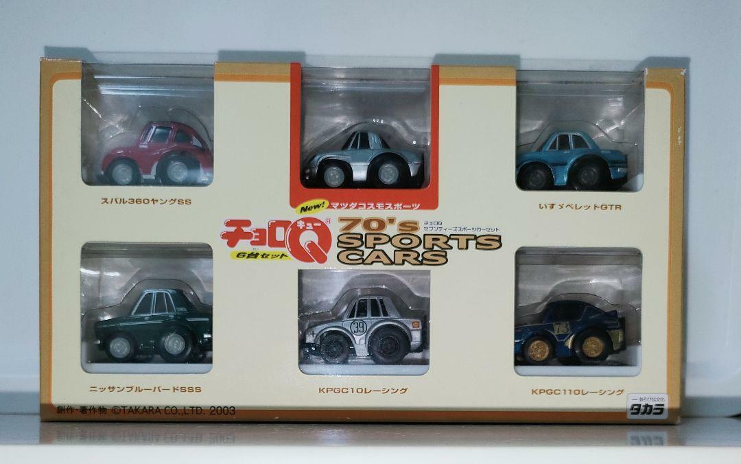 Choro-Q TAKARA TOMY Japan Minicar 70'S sports car 6 Types set Collection JP Mint Obfite, wysokiej jakości