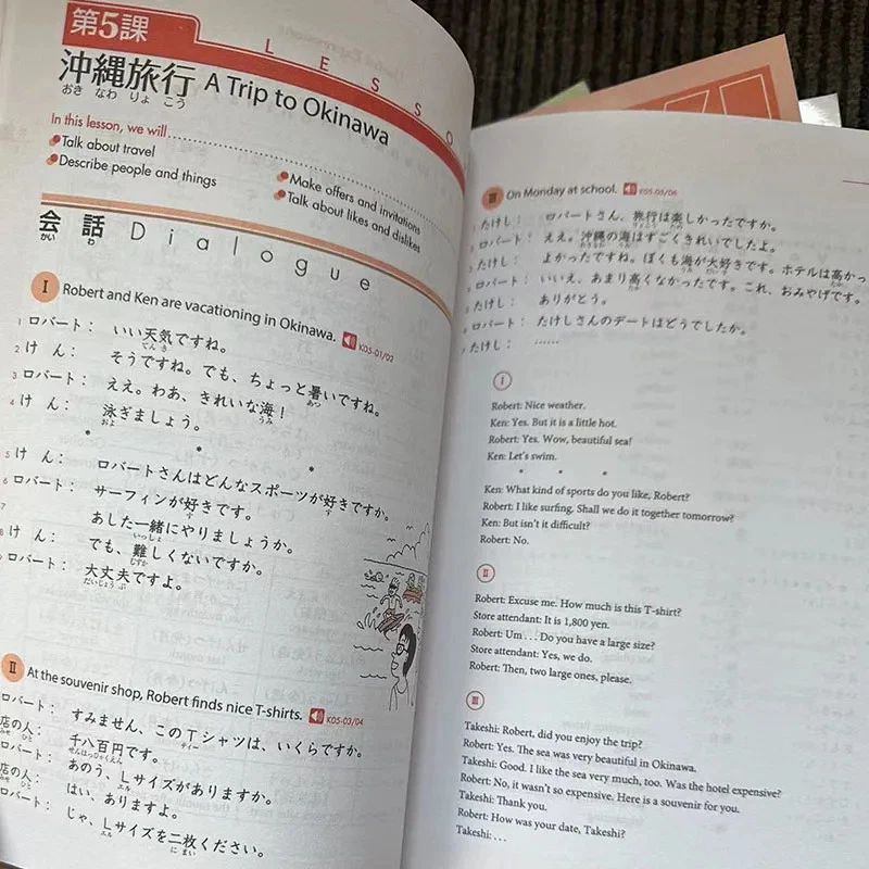 Elementary Learn Japanese Textbook Workbook Answer Key English Learning Book - Image 2 of 3