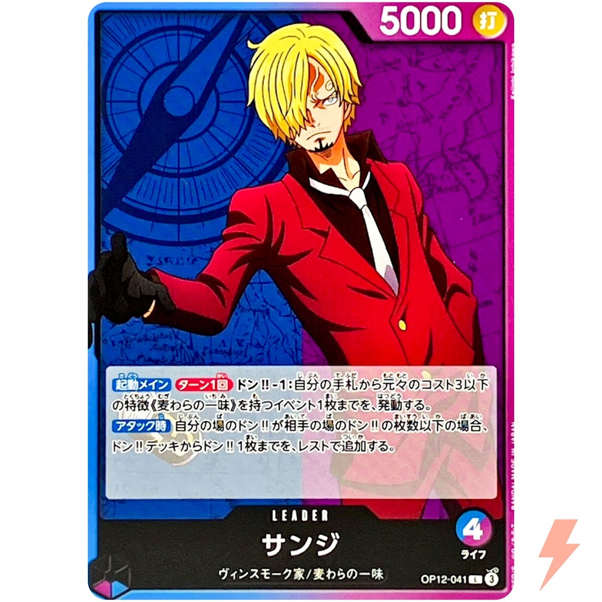 ONE PIECE - 【PSA10 】サンジ 10-004 ８パックバトル One Piece Card Sanji ST10-004 8 Pack Battle Champion Promo