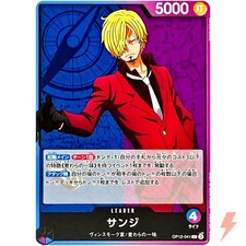 Sanji [Leader] OP12-041 Prices | One Piece Japanese Legacy of the