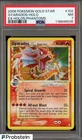 2006 Pokemon Gold Star Ex Holon Phantoms #102 Gyarados Holo PSA 7 NM