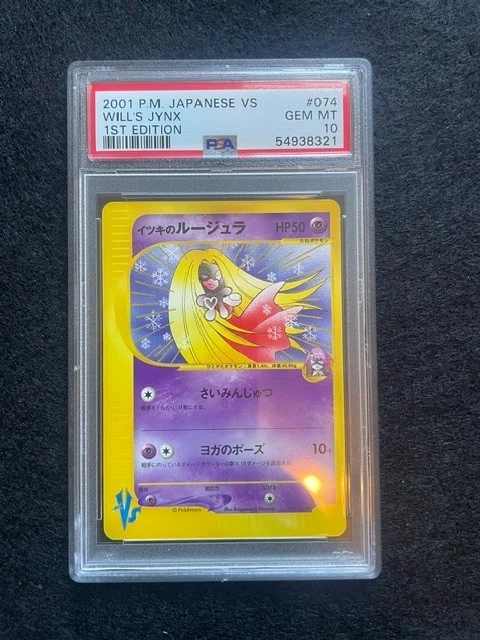 Pokémon TCG Professional Sports Authenticator (PSA) Individual