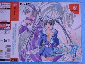 promotional products my merry may be dream cast DC swatch sample #16a556