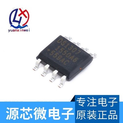5PCS IC DS1307Z SOP8 RTC SERIAL 512K I2C Real-Time Clock New *bn