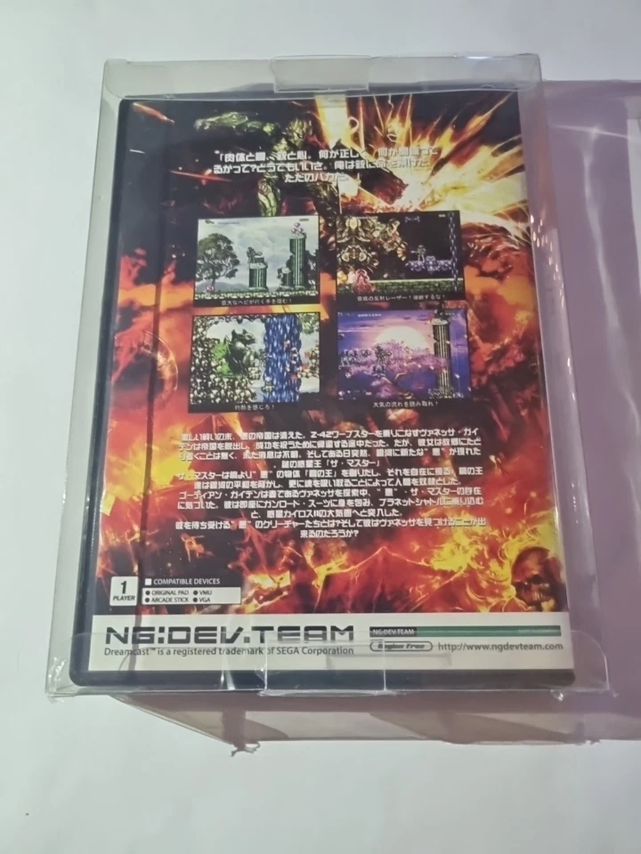 Sega Dreamcast - GunLord - NG:DEV.Team - Limited✨️ - Bild 2 von 3