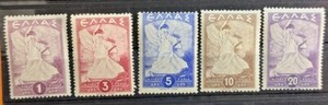 1945 Greece Glory Series - Glory of Psara - Full set of 5: 1, 3, 5, 10, 20 MNHFG