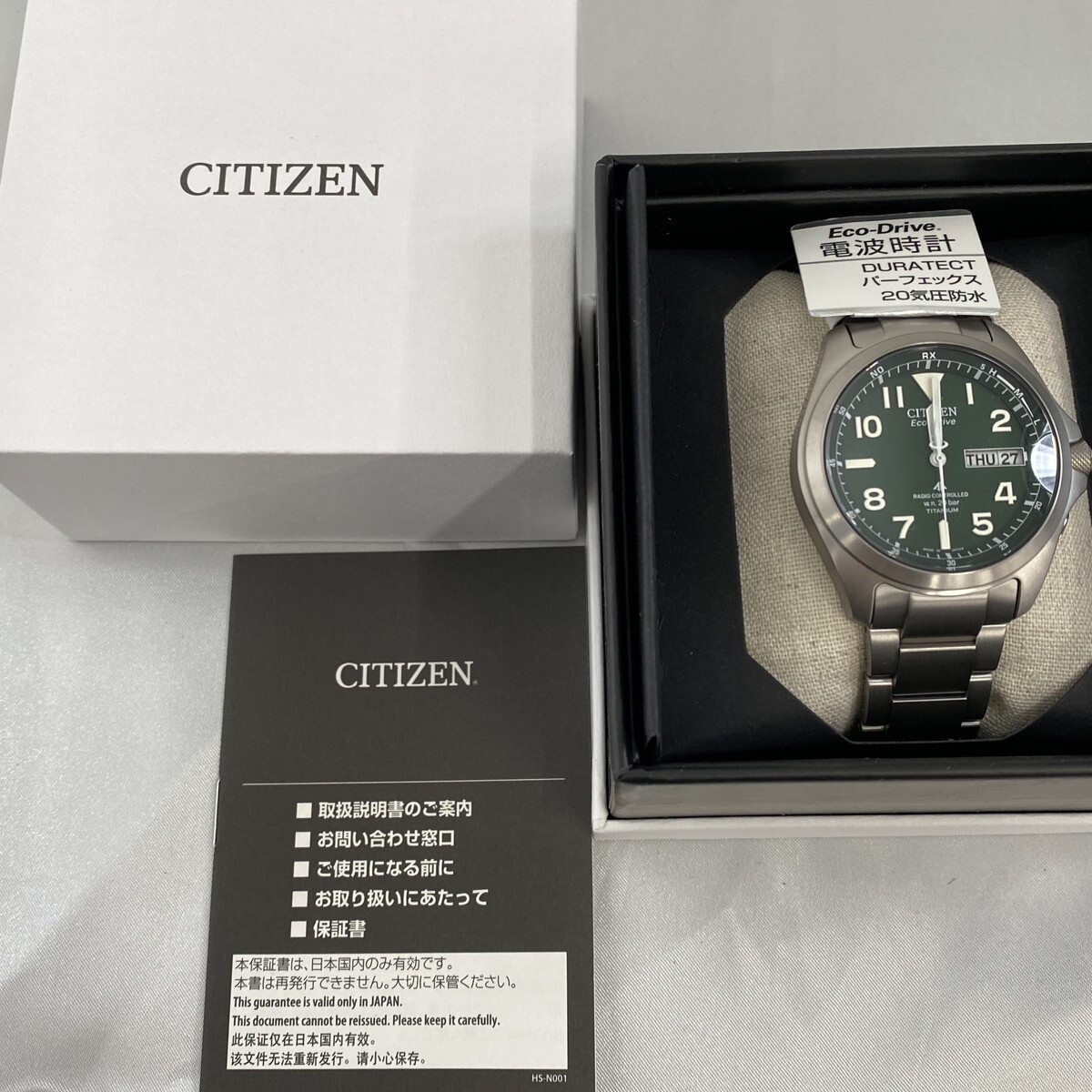 CITIZEN PMD56-2951 Wrist watch PROMASTER Eco Drive Green CITIZEN PMD56-2951 Wrist watch PROMASTER Eco Drive Green