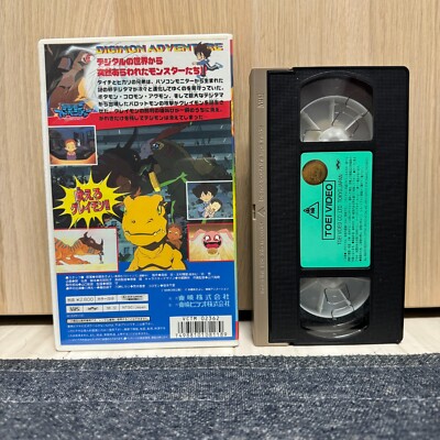 RARE Digimon Adventure The Movie VHS 20min Anime Toei Japan 1999