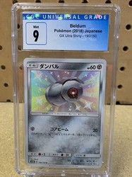 Beldum 190/150 Ultra Shiny GX Japanese Pokemon Card