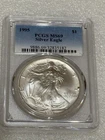 1995 Silver Eagle PCGS MS69 ~~ Blue Label ~~ Golden Hued Beauty ~~ (182)