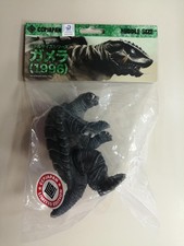 Middle Side Series Gamera 1996 Heavy Coating VER. CCPJAPAN Direct S