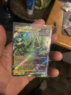 Iron Thorns EX 056/187 Sv8a: Terastal Fest EX Holo (Japanese)