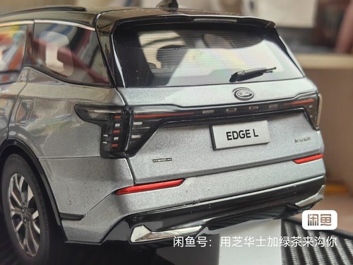 1:18 Changan Ford EDGE L Diecast Model - Picture 5 of 5