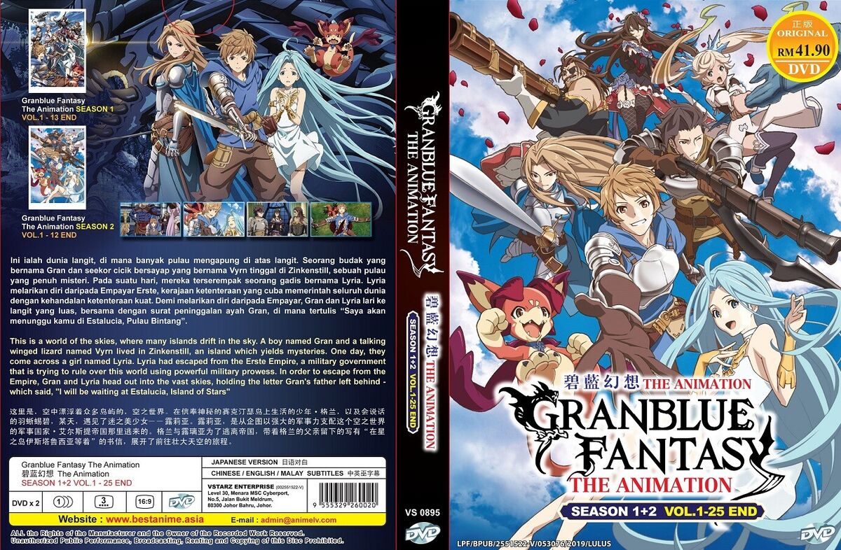 GRANBLUE FANTASY SEA 2 Vol.1-12 End ANIME DVD English Subtitle Reg All