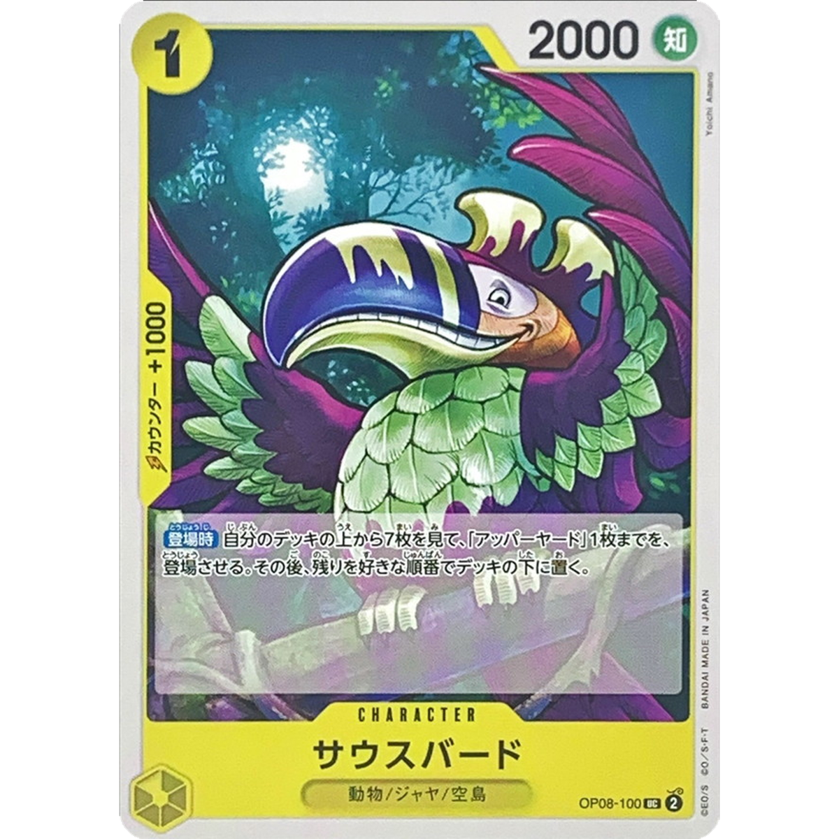 s-l1200.png