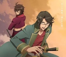 [Used] Anime CD Eri Sasaki / Harukanaru Tabi [Anime Edition] ~TV anime