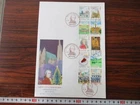 Japan Stamp First Day Cover 150 Years Friendship Japan-Austria Large format 2019