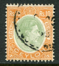 Ceylon 1952 postal fiscal 10r SG F.1 postally used (cat. £55) 'C' minor fault