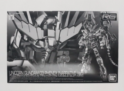 切手104 切手・趣味の通信販売｜スタマガネット ＜使用済＞戦前国立公園 霧島4