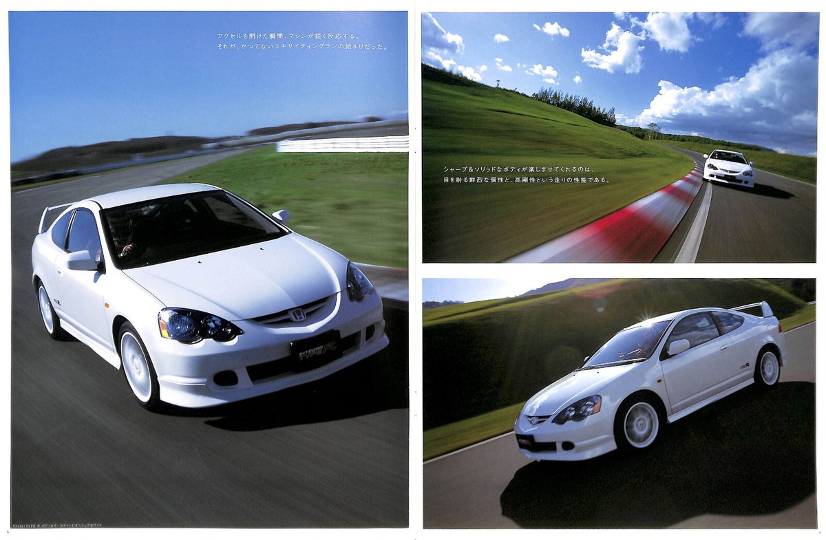 Catalog] 2001 Honda INTEGRA Type R iS Japanese brochure DC5 K20A