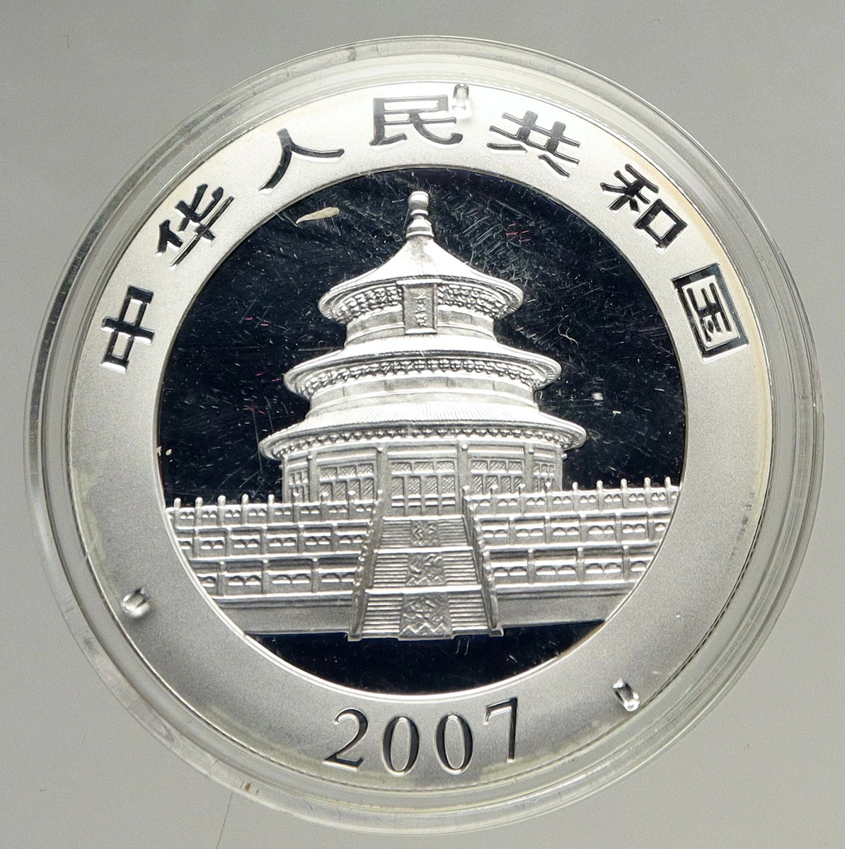 银色10 元面值2007 中华民国金币(1949-现在) 的人| eBay