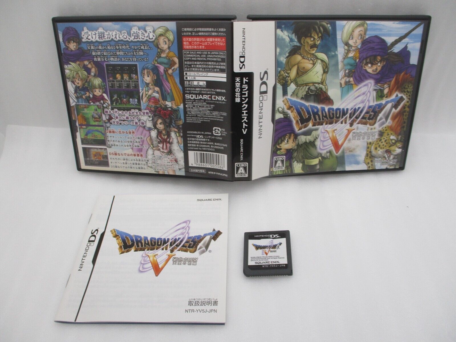 Dragon Quest V NDS square Enix Nintendo DS From Japan 4902370504989