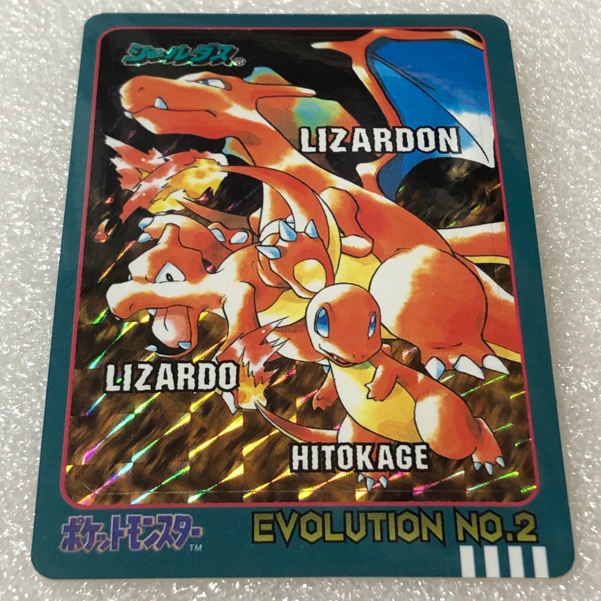 カードダスその他 Rare Pokemon Sealdass 1996 82 Pokemon Card - 1996 Bandai Sealdass - Evolution No.02 Charizard