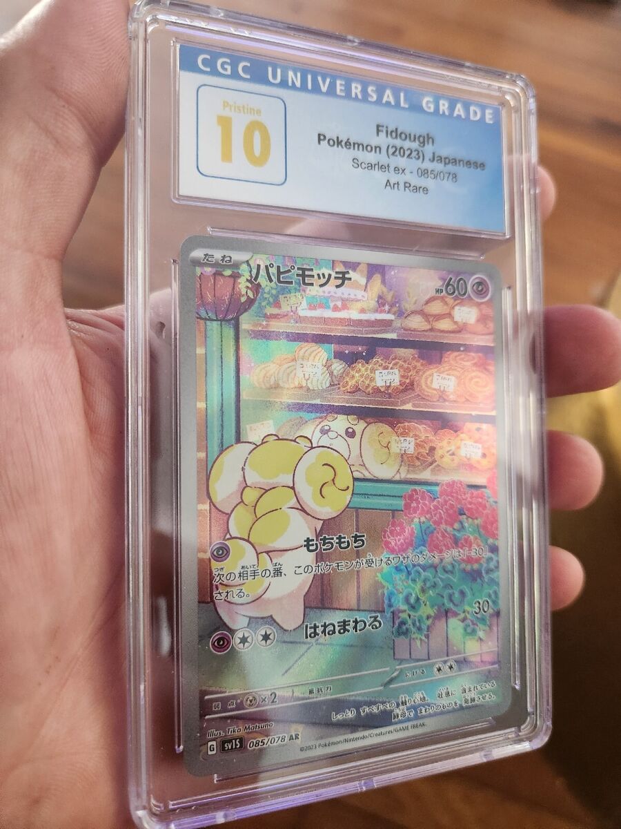 CGC 10 PRISTINE Fidough 085/078 Art Rare Scarlet ex Pokemon CGC 10 PRISTINE Fidough 085/078 Art Rare Scarlet ex Pokemon