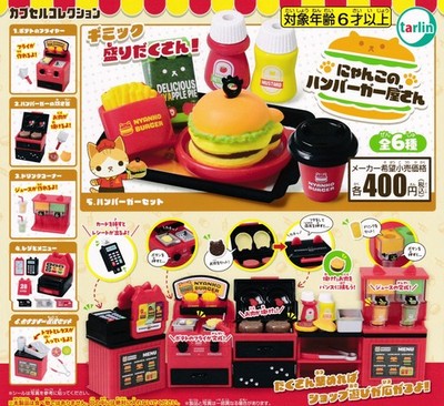 Cat Hamburger Shop Complete Set of 6 (Gacha) Tarlin International capsule 420Y