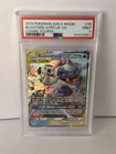 2019 Pokemon Cosmic Eclipse Holo Blastoise and Piplup GX #38/236 PSA 9 Mint