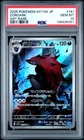 2025 POKEMON JAPANESE SV11W-WHITE FLARE ART RARE #141 ZOROARK PSA 10