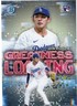 2025 Bowman Chrome Greatness Loading Insert RC Roki Sasaki #23 Dodgers