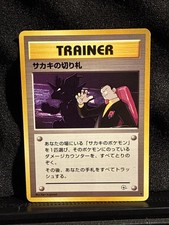 Giovanni’s Last Resort Trainer Non-Holo Rare Japanese Gym Challenge Pokemon Card
