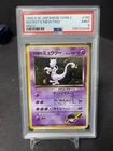 1999 POKEMON JAPANESE GYM 2 #150 ROCKET'S MEWTWO-HOLO PSA 9