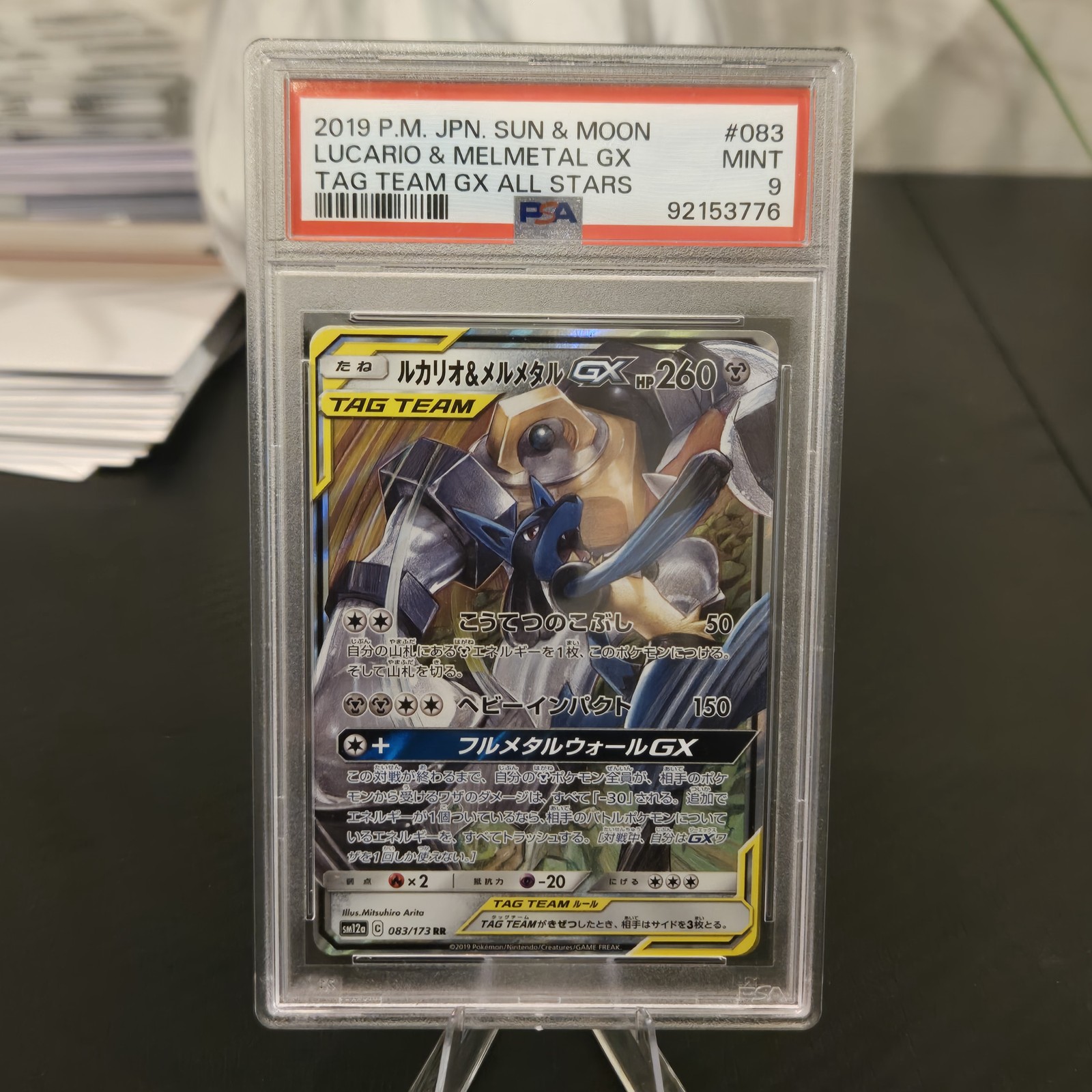 2019 Pokemon Japanese Tag Team GX All Stars Lucario & Melmetal GX PSA 9